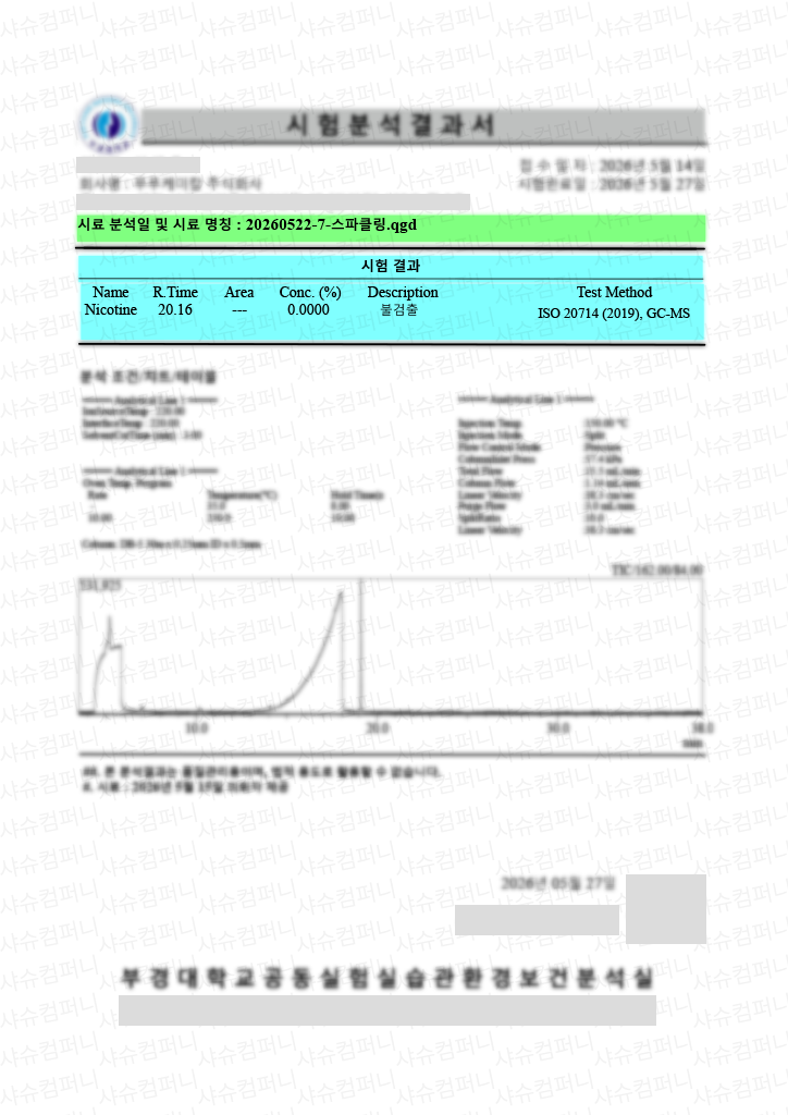 스파클링- 분석결과서(패턴).png